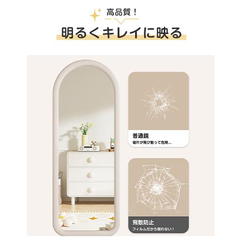 8%OFFクーポン☆全身鏡 姿見 鏡 スタンドミラー 全身ミラー アーチ形