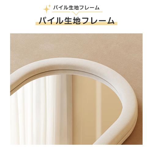 8%OFFクーポン☆全身鏡 姿見 鏡 スタンドミラー 全身ミラー アーチ形