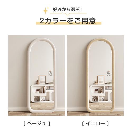 全身鏡 姿見 鏡 スタンドミラー 全身ミラー アーチ形 全身かがみ 自立