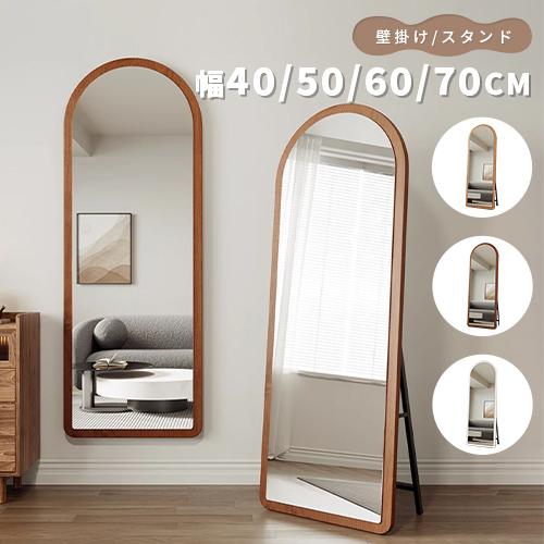 9%OFFクーポン☆ミラー 全身鏡 姿見 アーチ型 スタンドミラー 鏡