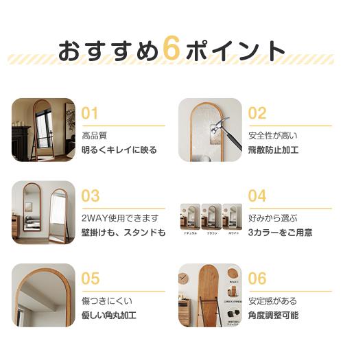 8%OFFクーポン☆ミラー 全身鏡 姿見 アーチ型 スタンドミラー 鏡