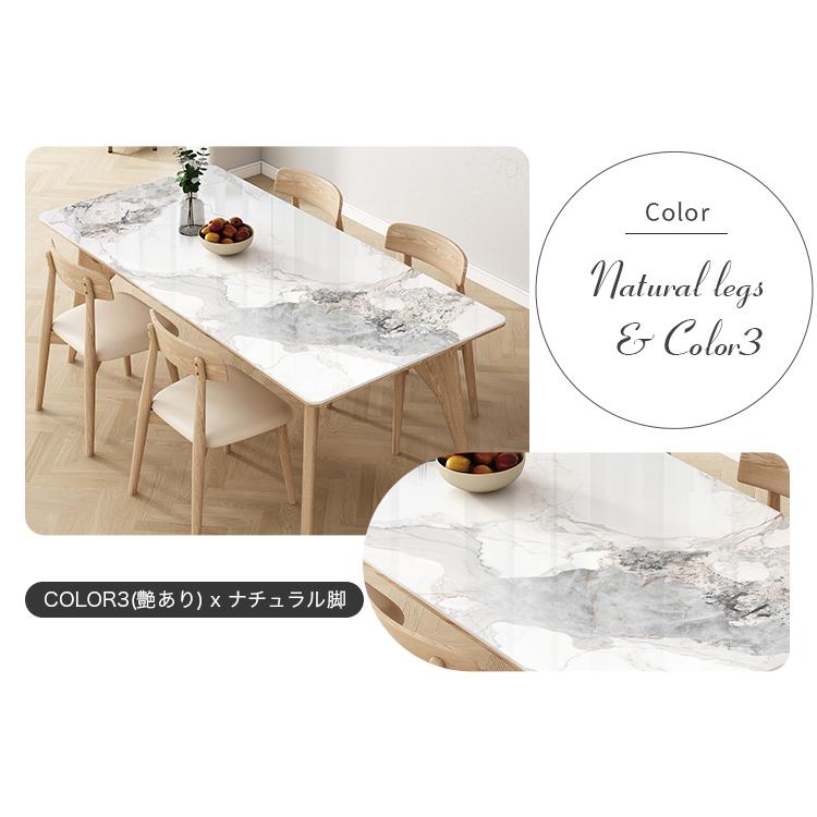 8%OFFクーポン☆レビュー特典・ダイニングテーブル セラミック