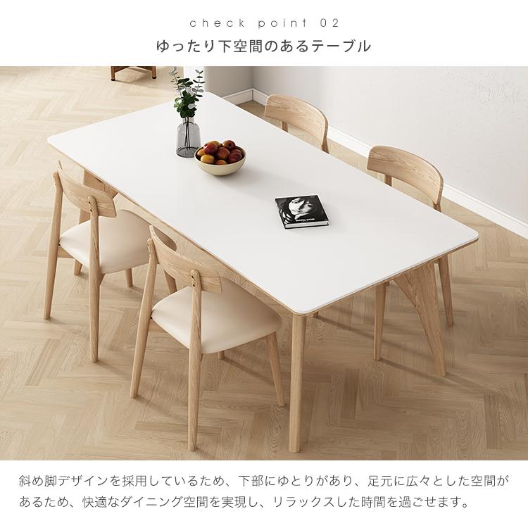 10%OFF期間限定☆レビュー特典・ダイニングテーブル セラミック 天然木