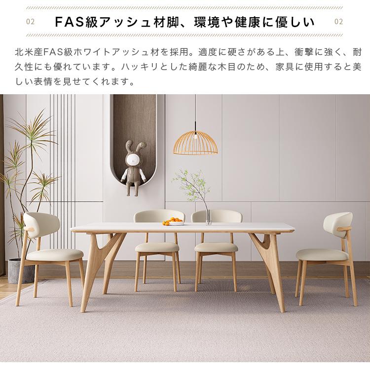 7%OFFクーポン☆レビュー特典・ダイニングテーブル セラミック