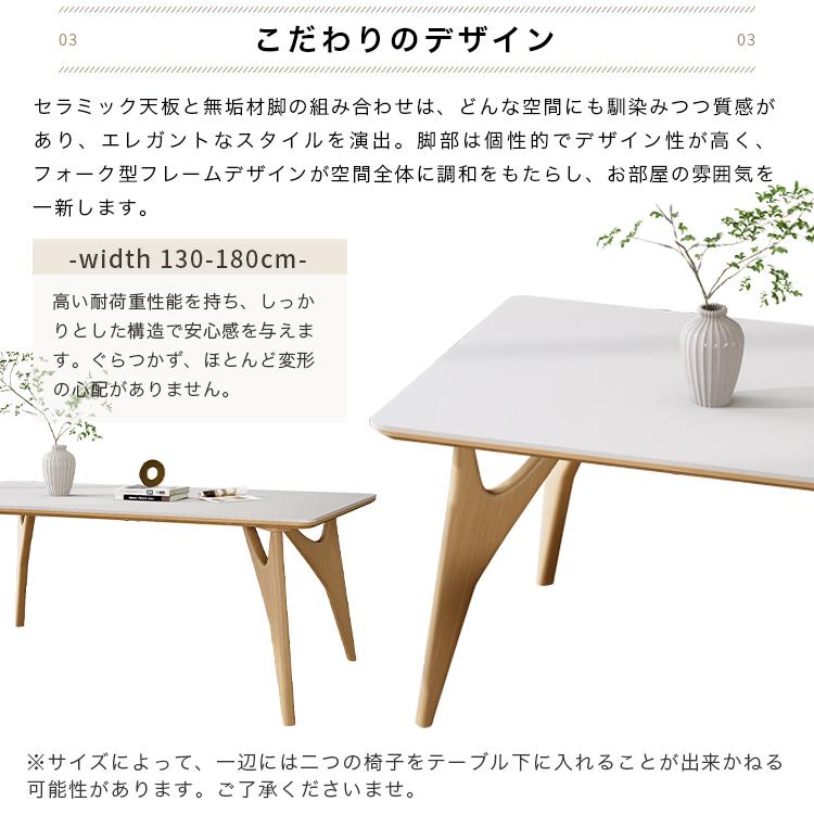 セラミックダイニングテーブル 130cm Amazon｜セラミック ダイニングテーブル 130 170 伸長式 伸長式
