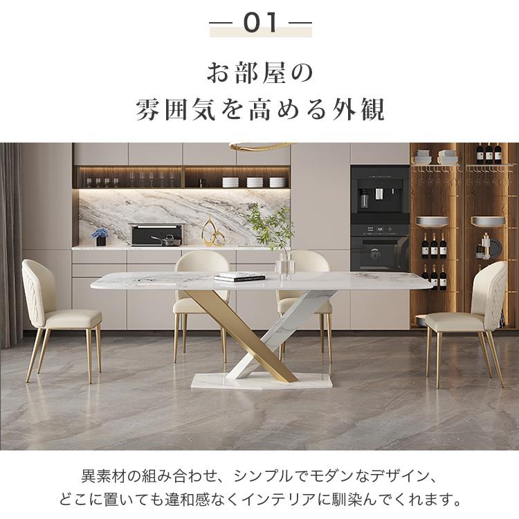 レビュー特典・ダイニングテーブル セラミック セラミック