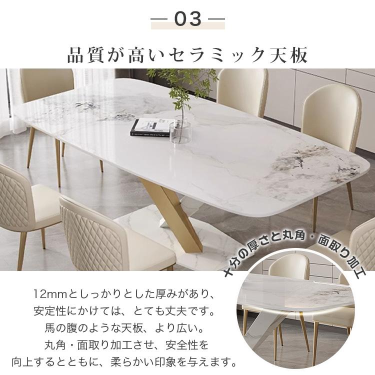 レビュー特典・ダイニングテーブル セラミック セラミック