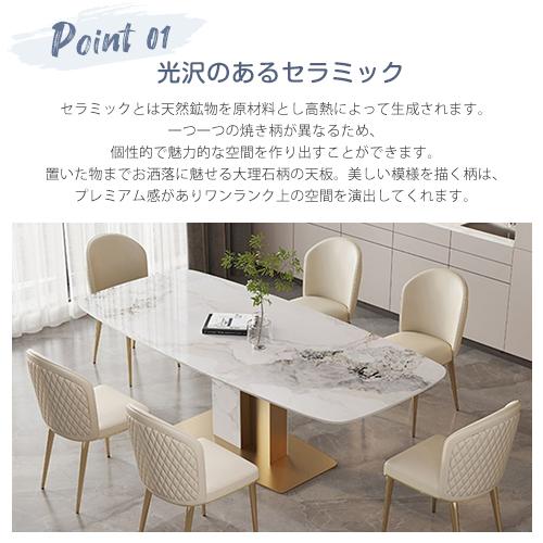 7%OFFクーポン☆ダイニングテーブル セラミック 大理石調 4人 6