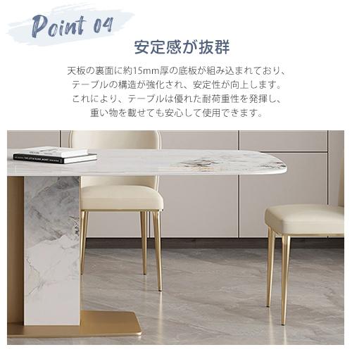 7%OFFクーポン☆ダイニングテーブル セラミック 大理石調 4人 6