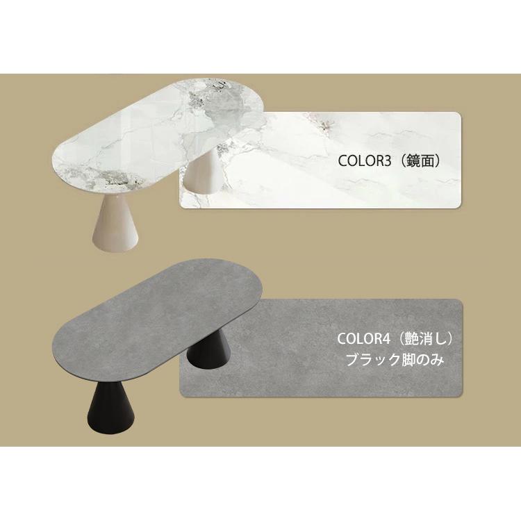 8%OFFクーポン★ダイニングテーブル セラミックテーブル ホワイト 食卓 食事テーブル 大理石柄 幅130 140 160 180cm 楕円形 会議テーブル 高級感 2本脚 |  | 13