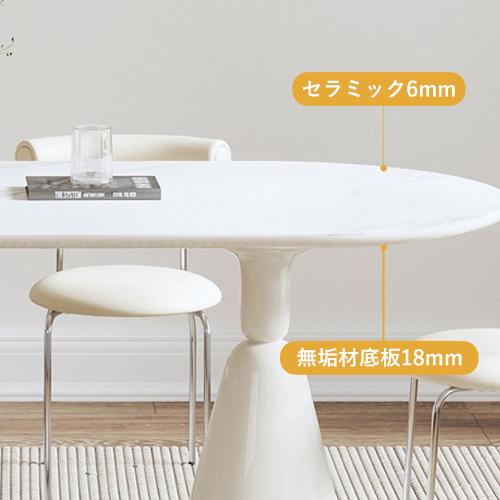 8%OFFクーポン★ダイニングテーブル セラミックテーブル ホワイト 食卓 食事テーブル 大理石柄 幅130 140 160 180cm 楕円形 会議テーブル 高級感 2本脚 |  | 05