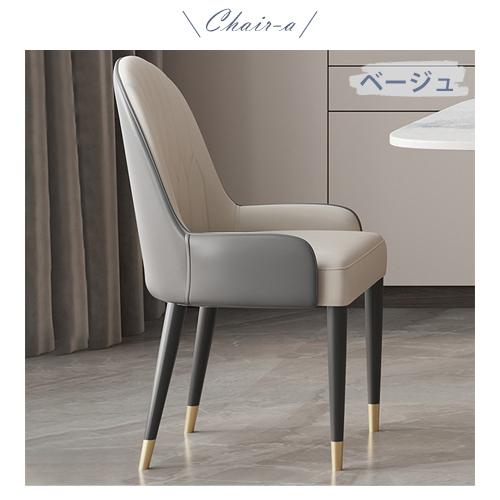 10%OFF期間限定☆レビュー特典・ダイニングチェア 椅子 2点