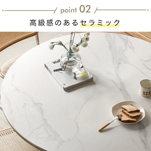 【美品】 ダイニングテーブル 大理石調 天板円形 セラミック ホワイト 8%OFFクーポン☆ダイニングテーブル 丸テーブル 白 セラミック