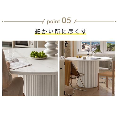 【美品】 ダイニングテーブル 大理石調 天板円形 セラミック ホワイト 楽天市場】セラミック 丸 ダイニングテーブル 白 ホワイト 大理石風