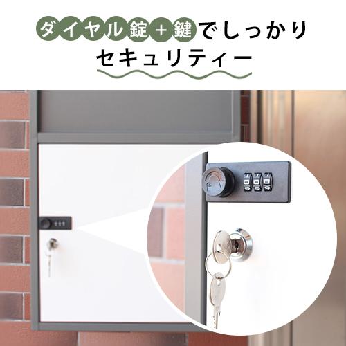 期間限定セール★ポスト 郵便受け 壁掛け 郵便ポスト おしゃれ 鍵付き 宅配便ボックス メールボックス 大容量収納 A4対応 新聞受け 家庭用 シンプル |  | 05