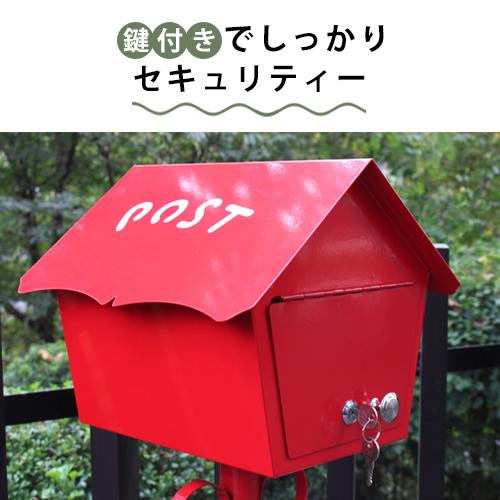 8%クーポン有】スタンドポスト 置き型 ポスト 郵便受け 郵便 8%クーポン有】スタンドポスト 置き型 ポスト 郵便受け 郵便
