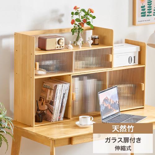 6%OFFクーポン☆机上ラック 伸長式 卓上収納ラック 収納棚 本棚 机上棚