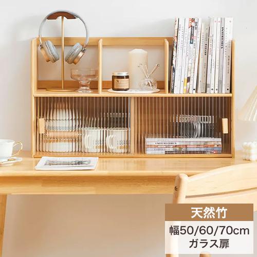 9%OFF期間限定☆ラック 卓上ラック キッチン収納 卓上収納ラック 収納