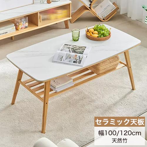 センターテーブル　確認用 センターテーブル センターテーブル IC01B MBR <N>(5Y