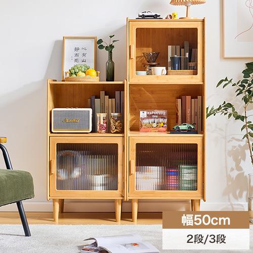 9%OFFクーポン☆キャビネット ラック 本棚 収納ラック シェルフ 3段