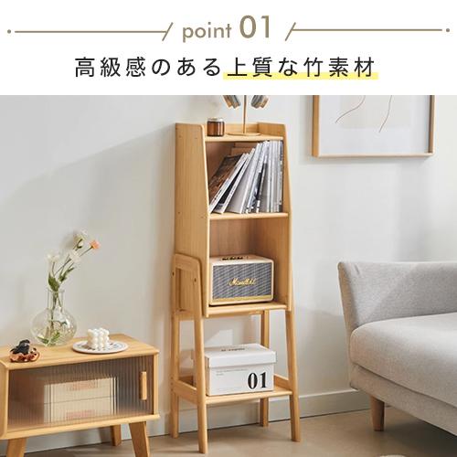 journal standard furniture オープン シェルフ 本棚 journal standard Furniture オープンシェルフ｜ラック