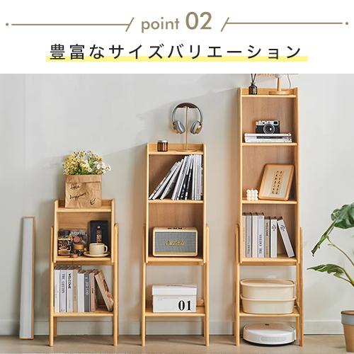 8%OFFクーポン☆本棚 収納ラック 書棚 収納棚 オープンラック