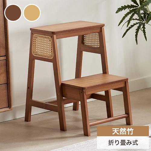 ))) あずま工芸   レトロ木製踏み台　2段式　ステップチェア ((( あずま工芸 レトロ木製踏み台 2段式 ステップチェア あずま工芸