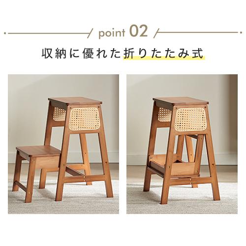 8%OFFクーポン☆ステップチェア ステップスツール 椅子 折り畳み