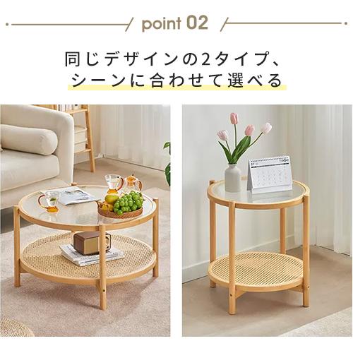 期間限定セール☆センターテーブル ガラス ラタン調 サイドテーブル