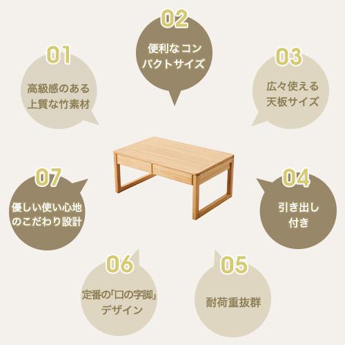 8%クーポン有】ローテーブル センターテーブル サイドテーブル 8%クーポン有】ローテーブル センターテーブル サイドテーブル