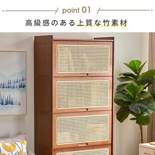 ブラウン木製収納家具 ラタン風扉 4扉 楽天市場】本棚 収納 収納棚 棚 サイドボード キャビネット 大