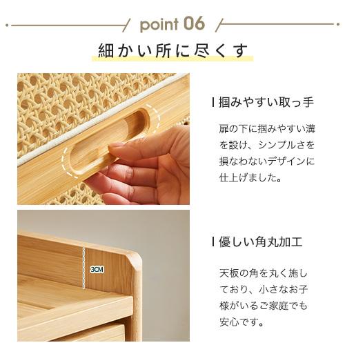 チェスト 3段 収納ラック キャビネット 木製 ラタン風 電話台 MODERN DECO キャビネット 収納棚 キッチン収納 ラタン調