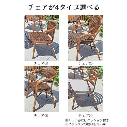 7%OFFクーポン☆ガーデン テーブル セット 7点セット 6人掛け