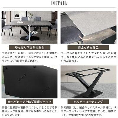 8%OFFクーポン☆レビュー特典・ダイニングテーブル セラミック