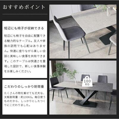 【8/31処分】ダイニングテーブル　セラミック　大理石模様　約150×80×70 8/31処分】ダイニングテーブル セラミック 大理石模様 約150×80×70