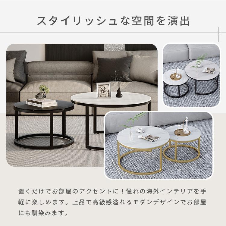 センターテーブル 2台セット 大理石 楽天市場】センターテーブル 大理石調 テーブル 石目調 ロー