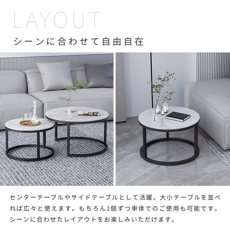 10%OFF期間限定☆レビュー特典・ネストテーブル 2個セット