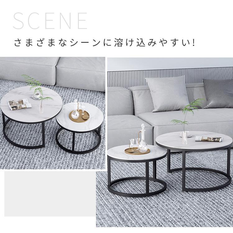 センターテーブル ローテーブル ネストテーブル 大理石調 白 ホワイト 楽天市場】送料無料 ネストテーブル 大理石調 おしゃれ サイド