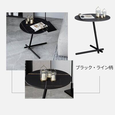 期間限定セール☆サイドテーブル テーブル 大理石柄 小さめ セラミック