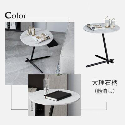 8%OFFクーポン☆サイドテーブル テーブル 大理石柄 小さめ