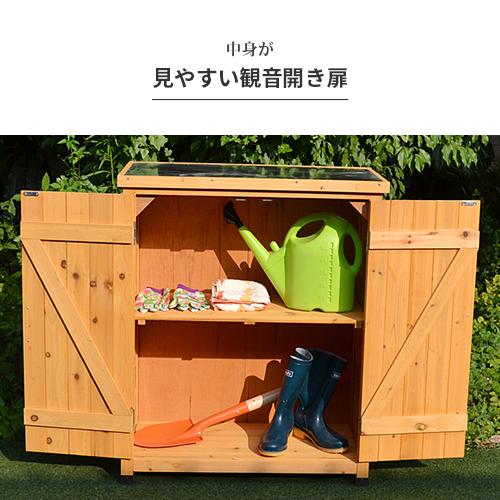 期間限定セール★物置 屋外 ガーデン物置 おしゃれ 収納庫 屋外物置 天然木 戸外収納庫 工具箱 ガーデンボックス 保管 コンパクト スリム 庭 ベランダ |  | 05