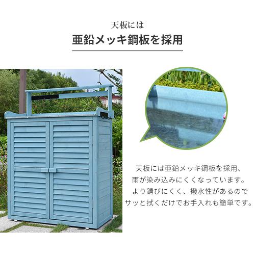 期間限定10%OFF】物置 屋外 ガーデン物置 収納庫 おしゃれ 天然 期間限定10%OFF】物置 屋外 ガーデン物置 収納庫 おしゃれ 天然