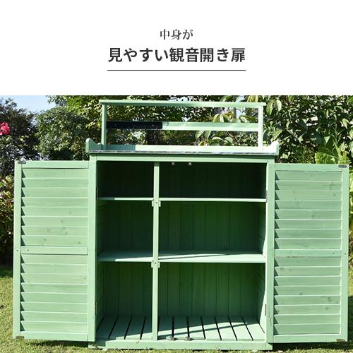 8%クーポン有】物置 屋外 ガーデン物置 収納庫 おしゃれ 天然木