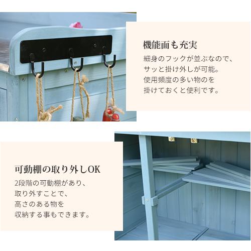物置 屋外 ガーデン物置 収納庫 おしゃれ 天然木 杉 高さ調節 物置 屋外 ガーデン物置 収納庫 おしゃれ 天然木 杉 高さ調節