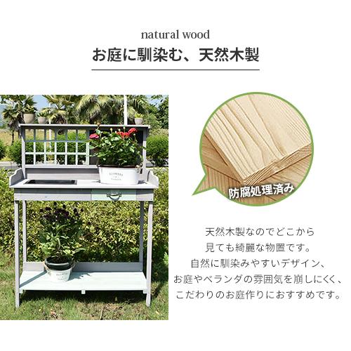 6%OFFクーポン★ガーデンラック 屋外 おしゃれ 収納庫 屋外物置 天然木 棚 ガーデンボックス 花台 保管 コンパクト スリム 庭 ベランダ アウトドア |  | 03