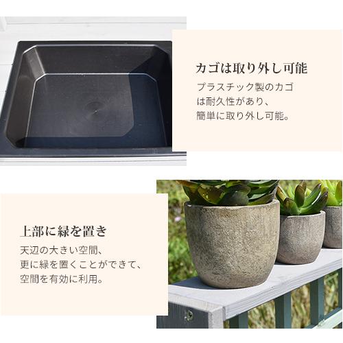 6%OFFクーポン★ガーデンラック 屋外 おしゃれ 収納庫 屋外物置 天然木 棚 ガーデンボックス 花台 保管 コンパクト スリム 庭 ベランダ アウトドア |  | 06