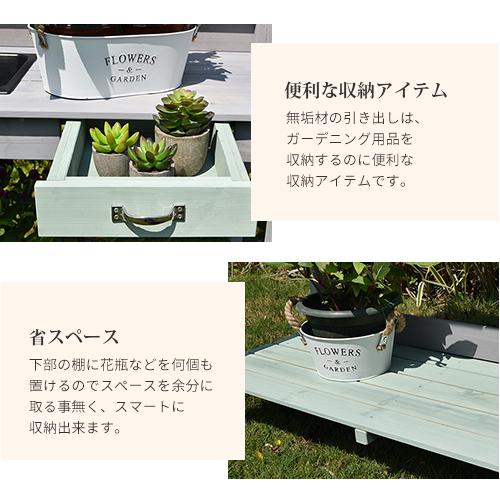 6%OFFクーポン★ガーデンラック 屋外 おしゃれ 収納庫 屋外物置 天然木 棚 ガーデンボックス 花台 保管 コンパクト スリム 庭 ベランダ アウトドア |  | 07