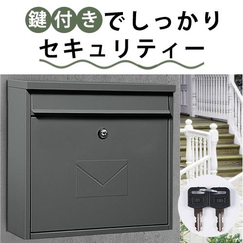 8%OFFクーポン☆ポスト 壁かけポスト 郵便受け 郵便ポスト 3色