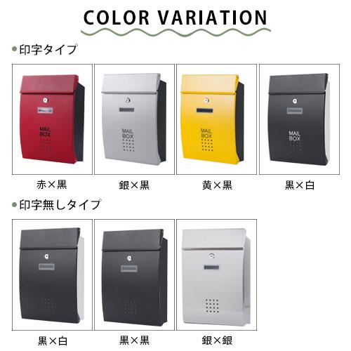 8%クーポン有☆ポスト 壁掛け 郵便受け 郵便ポスト 鍵付き