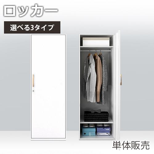 ロッカー おしゃれ 鍵付き スチールロッカー 隙間収納 3/4/5段 収納棚